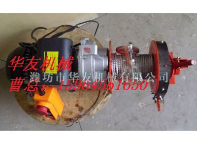 點擊查看詳細信息<br>標題：華友機械小吊機主機 閱讀次數(shù)：5836