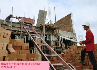 點(diǎn)擊查看詳細(xì)信息<br>標(biāo)題：華友機(jī)械建筑用爬山虎 閱讀次數(shù)：6596