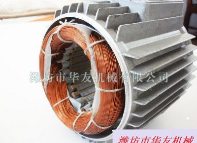點擊查看詳細(xì)信息<br>標(biāo)題：吊運機(jī)配件華友機(jī)械專用電機(jī)線圈 閱讀次數(shù)：6822