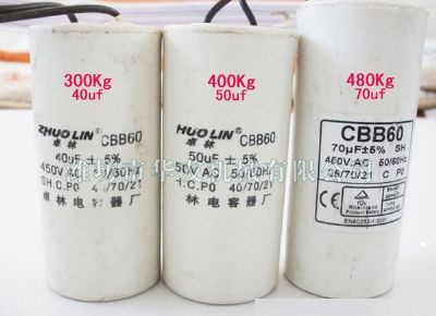 點擊查看詳細(xì)信息<br>標(biāo)題：華友機(jī)械電容 閱讀次數(shù)：5968