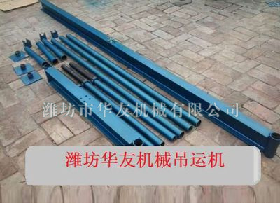 點(diǎn)擊查看詳細(xì)信息<br>標(biāo)題：華友機(jī)械直滑式吊運(yùn)機(jī) 閱讀次數(shù)：6304