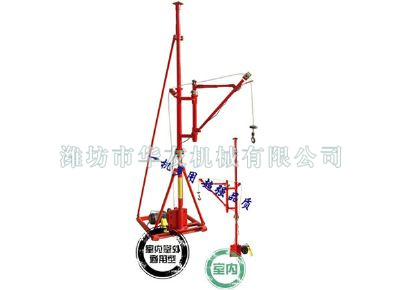 點(diǎn)擊查看詳細(xì)信息<br>標(biāo)題：華友機(jī)械室內(nèi)外通用小吊機(jī) 閱讀次數(shù)：10032