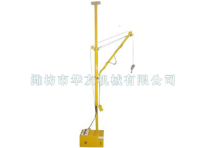 點擊查看詳細信息<br>標題：華友機械便攜式小吊機 閱讀次數(shù)：12347