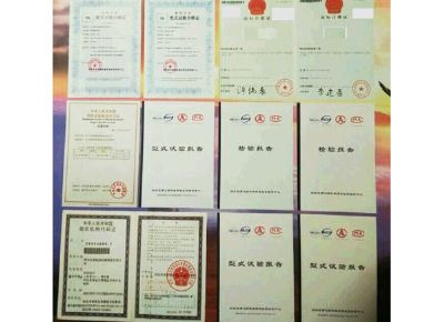 點擊查看詳細信息<br>標(biāo)題：檢驗報告 閱讀次數(shù)：12699