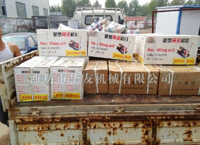 點擊查看詳細信息<br>標題：華友機械發(fā)貨現場 閱讀次數：11774
