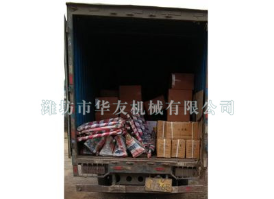點擊查看詳細信息<br>標題：華友機械發(fā)貨現場 閱讀次數：8922