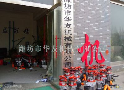 點(diǎn)擊查看詳細(xì)信息<br>標(biāo)題：華友機(jī)械部分產(chǎn)品 閱讀次數(shù)：12482