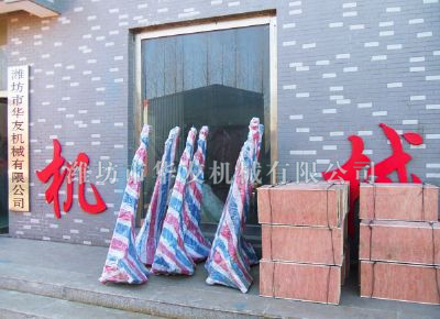 點(diǎn)擊查看詳細(xì)信息<br>標(biāo)題：華友機(jī)械發(fā)貨現(xiàn)場(chǎng) 閱讀次數(shù)：13871