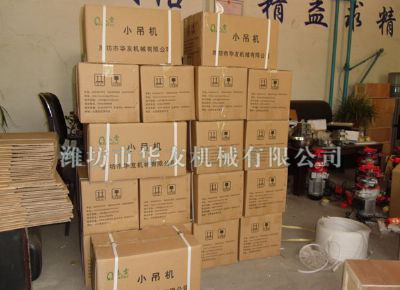 點(diǎn)擊查看詳細(xì)信息<br>標(biāo)題：華友機(jī)械部分產(chǎn)品 閱讀次數(shù)：12661