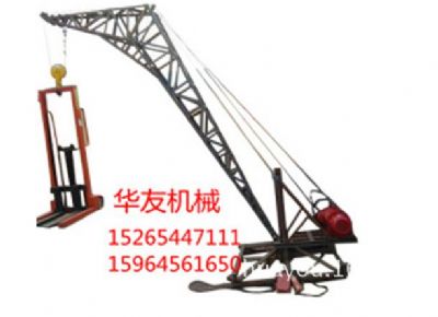 點(diǎn)擊查看詳細(xì)信息<br>標(biāo)題：華友機(jī)械多用途吊I 閱讀次數(shù)：7693