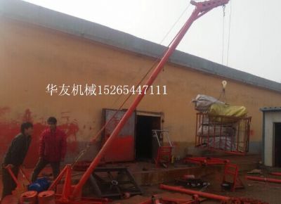 點(diǎn)擊查看詳細(xì)信息<br>標(biāo)題：華友機(jī)械多用途吊B 閱讀次數(shù)：12621
