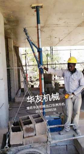 點擊查看詳細信息<br>標題：華友機械雙臂小吊機 閱讀次數(shù)：10503