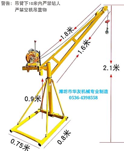 點(diǎn)擊查看詳細(xì)信息<br>標(biāo)題：家用小吊機(jī)(多種款式) 閱讀次數(shù)：28905