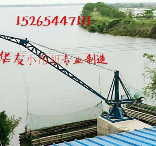 點(diǎn)擊查看詳細(xì)信息<br>標(biāo)題：裝車卸貨 車間碼頭 魚塘吊機(jī) 閱讀次數(shù)：2105